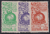 Saudi Arabia #198-200 Mint\LH F - VF